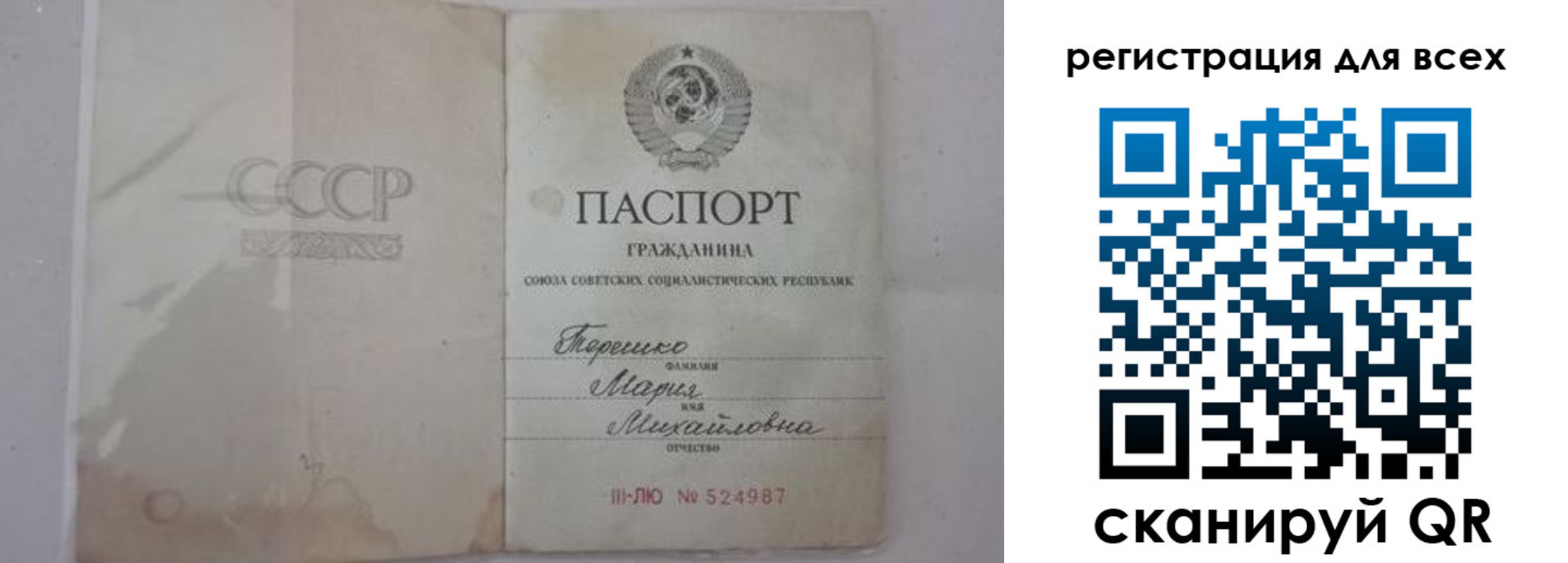 временная регистрация адрес в Катайске