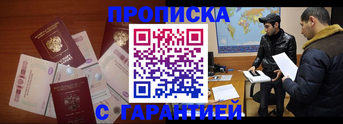 пропишу в квартире в Катайске