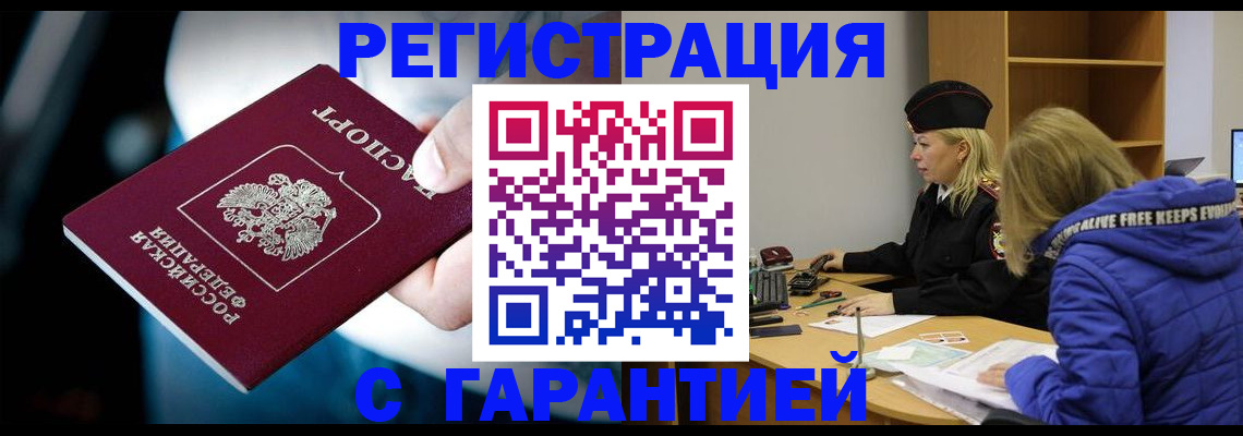 регистрация для школы в Катайске