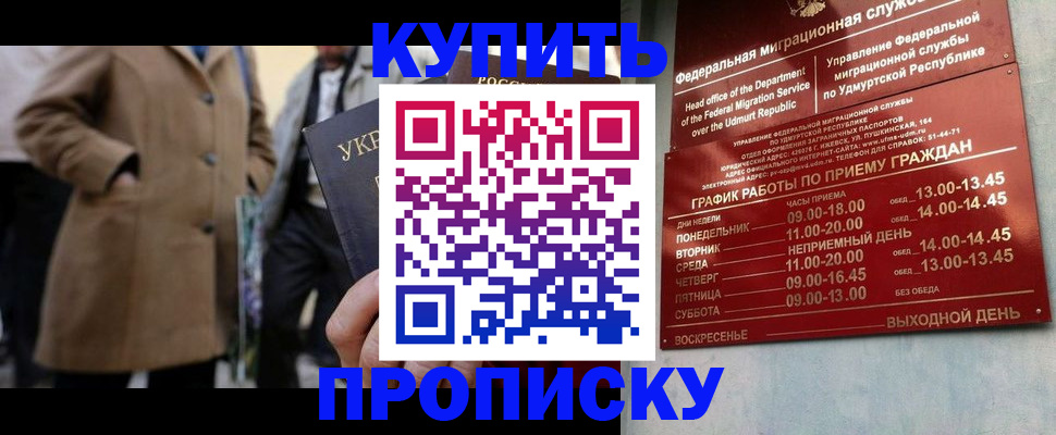 временная регистрация поиск в Катайске